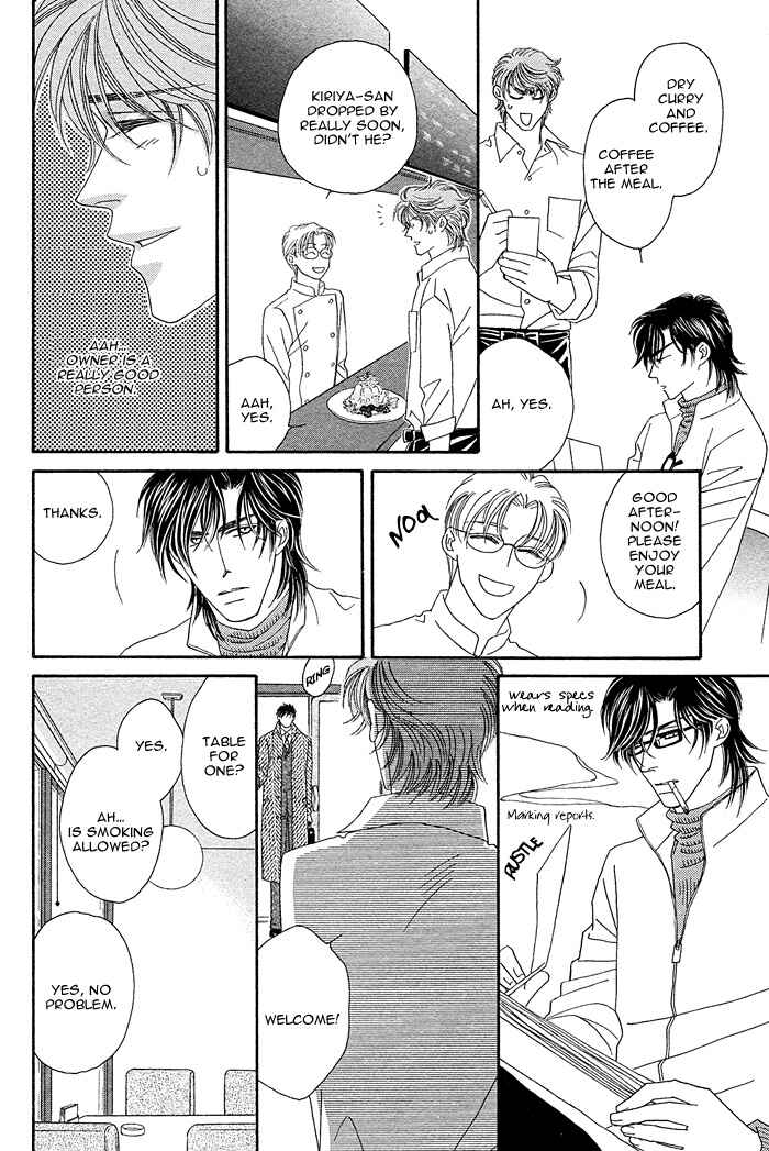 Page 20 Chapter 2 Gravity Eyes