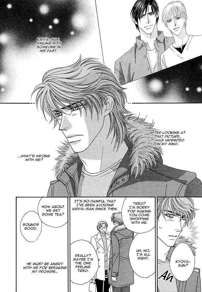 Page 8 Chapter 2 Gravity Eyes