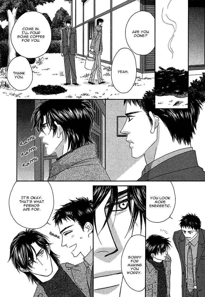Page 8 Chapter 7 Gravity Eyes