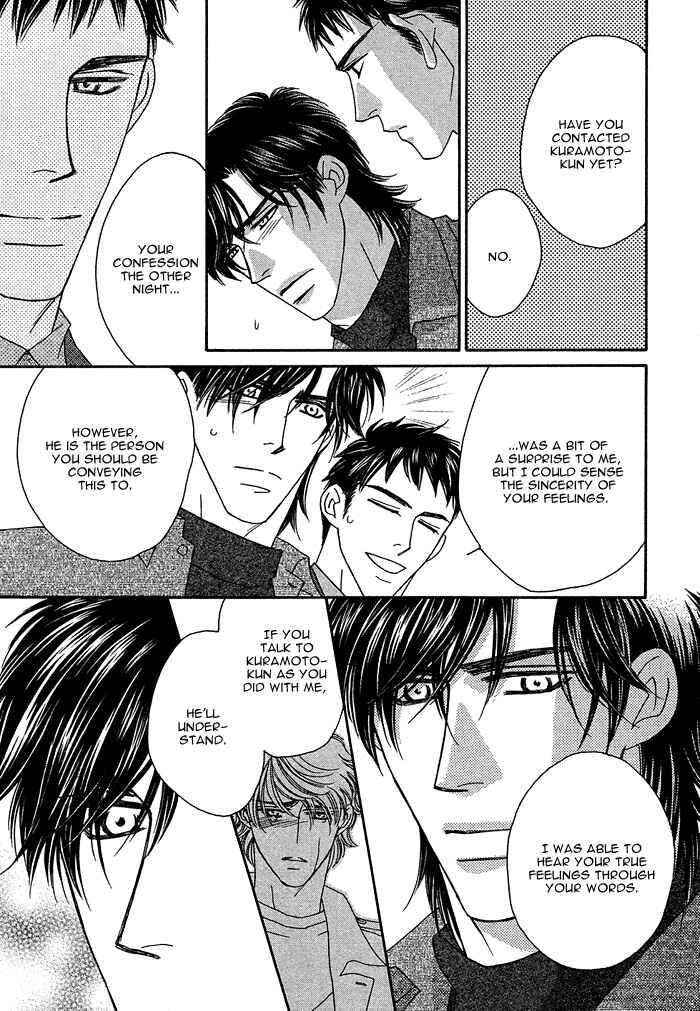 Page 9 Chapter 7 Gravity Eyes