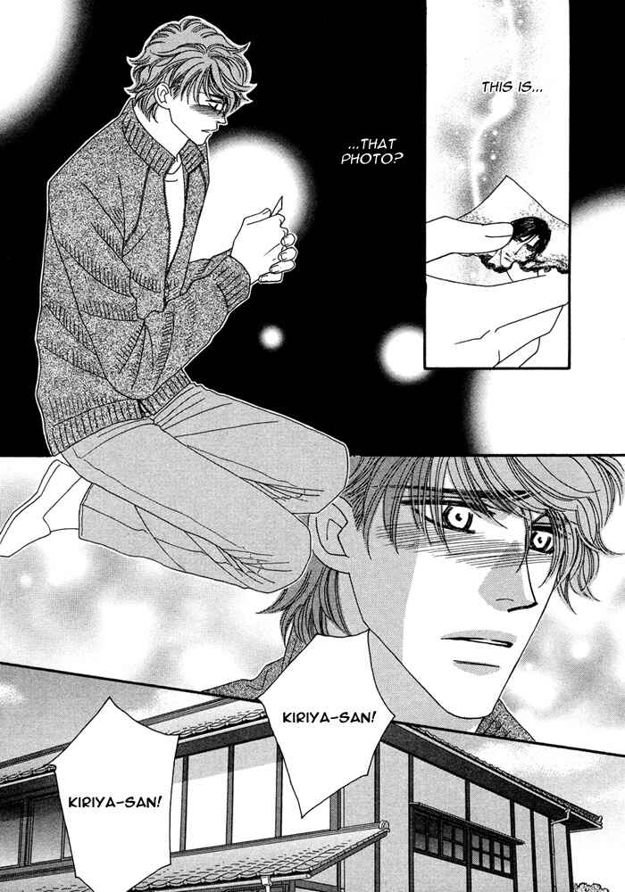 Page 14 Chapter 8 Gravity Eyes