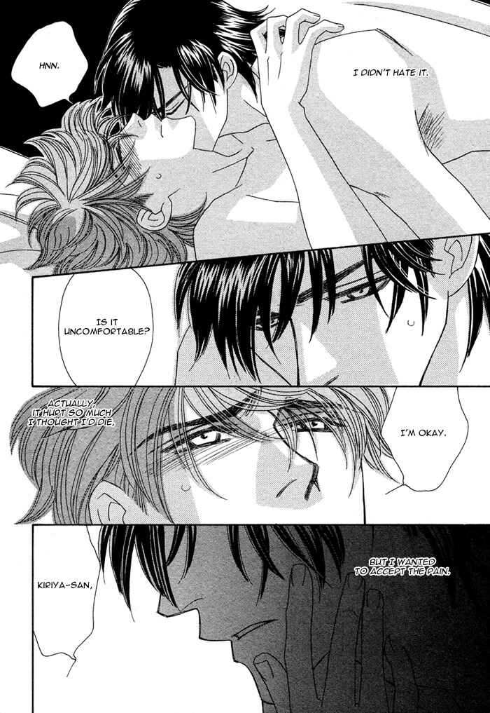 Page 8 Chapter 8 Gravity Eyes