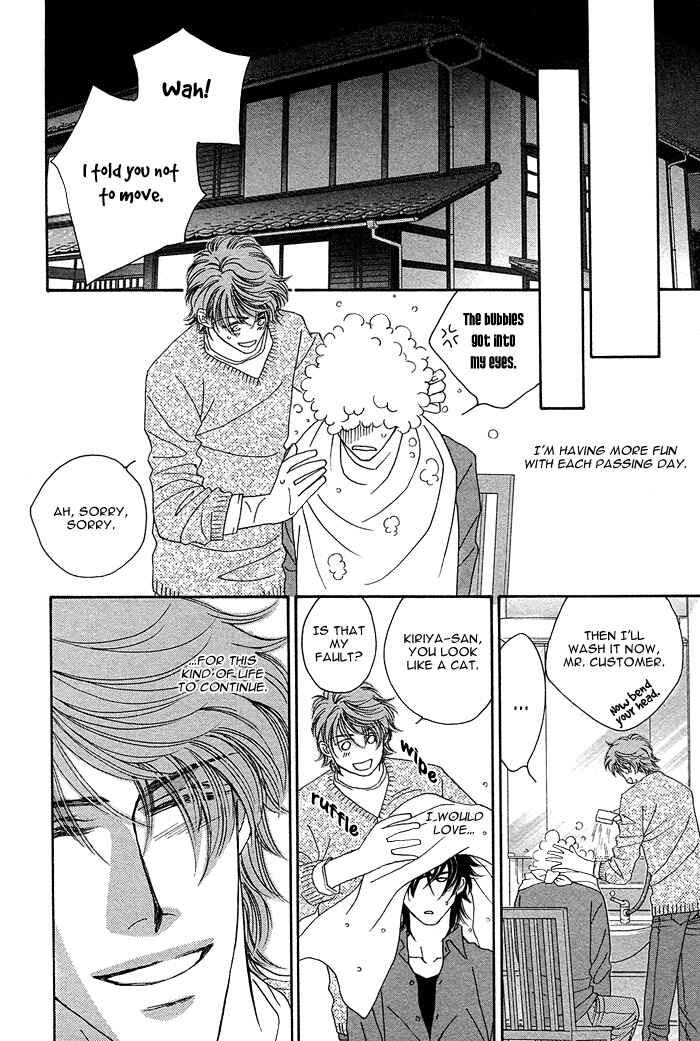 Page 22 Chapter 5 Gravity Eyes