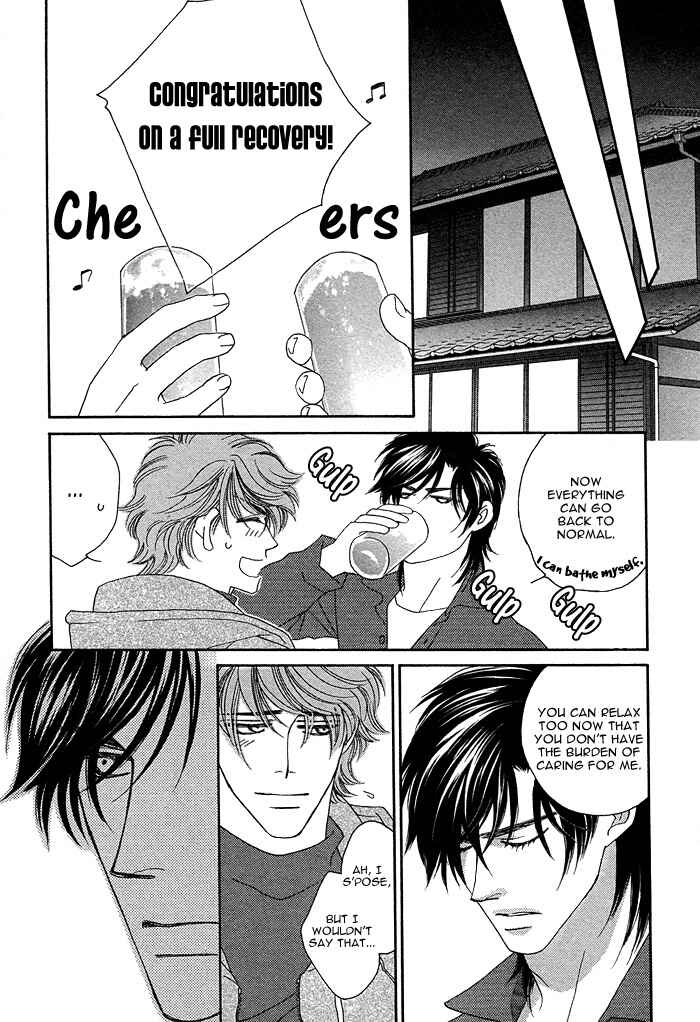 Page 23 Chapter 5 Gravity Eyes