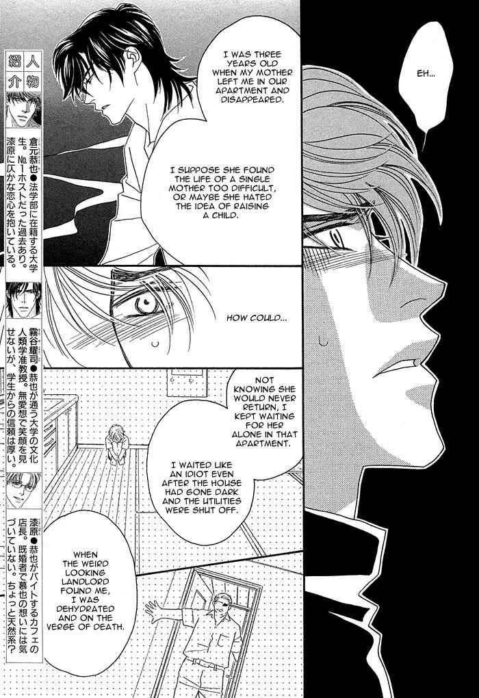 Page 7 Chapter 5 Gravity Eyes
