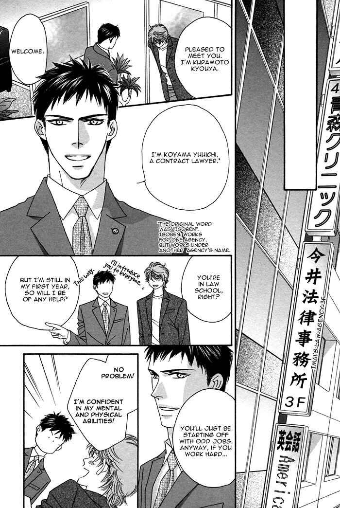 Page 6 Chapter 4 Gravity Eyes
