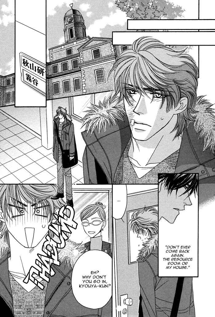 Page 14 Chapter 3 Gravity Eyes