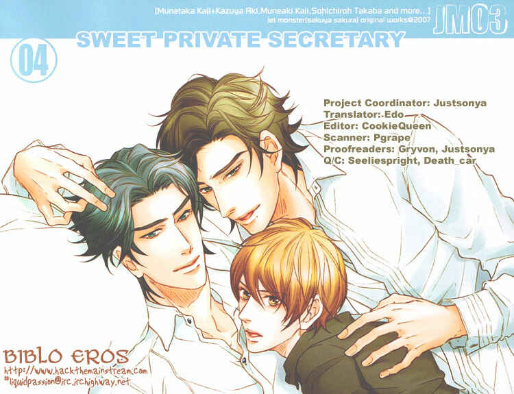 Page 1 Chapter Unknown_f576 Hisho Ikuseichuu - Kawaii Hisho-san (Doujinshi)
