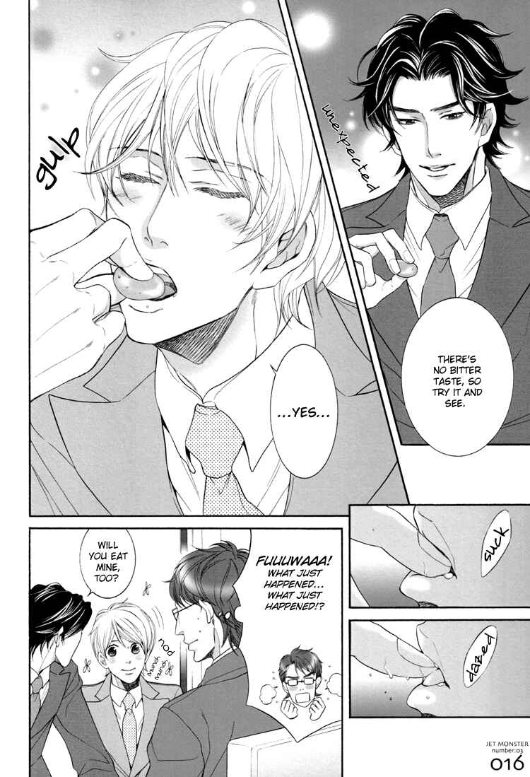Page 17 Chapter Unknown_f576 Hisho Ikuseichuu - Kawaii Hisho-san (Doujinshi)