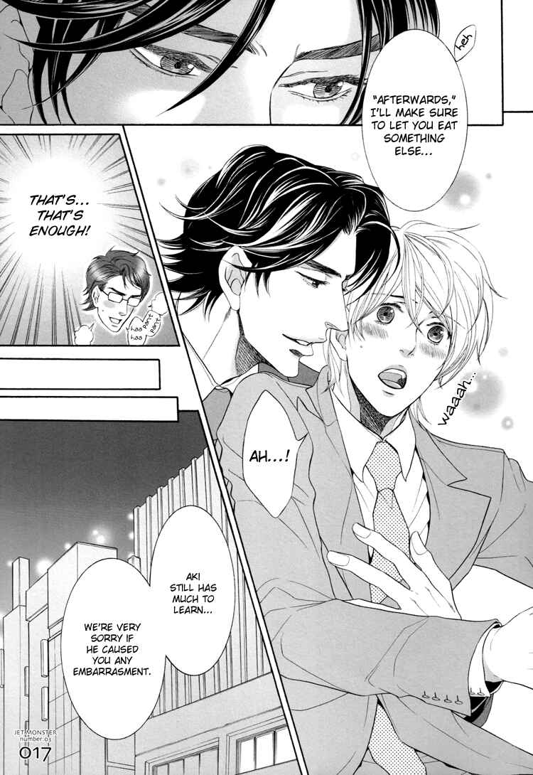 Page 18 Chapter Unknown_f576 Hisho Ikuseichuu - Kawaii Hisho-san (Doujinshi)