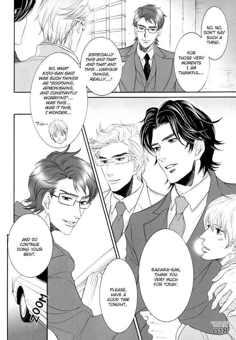 Page 19 Chapter Unknown_f576 Hisho Ikuseichuu - Kawaii Hisho-san (Doujinshi)
