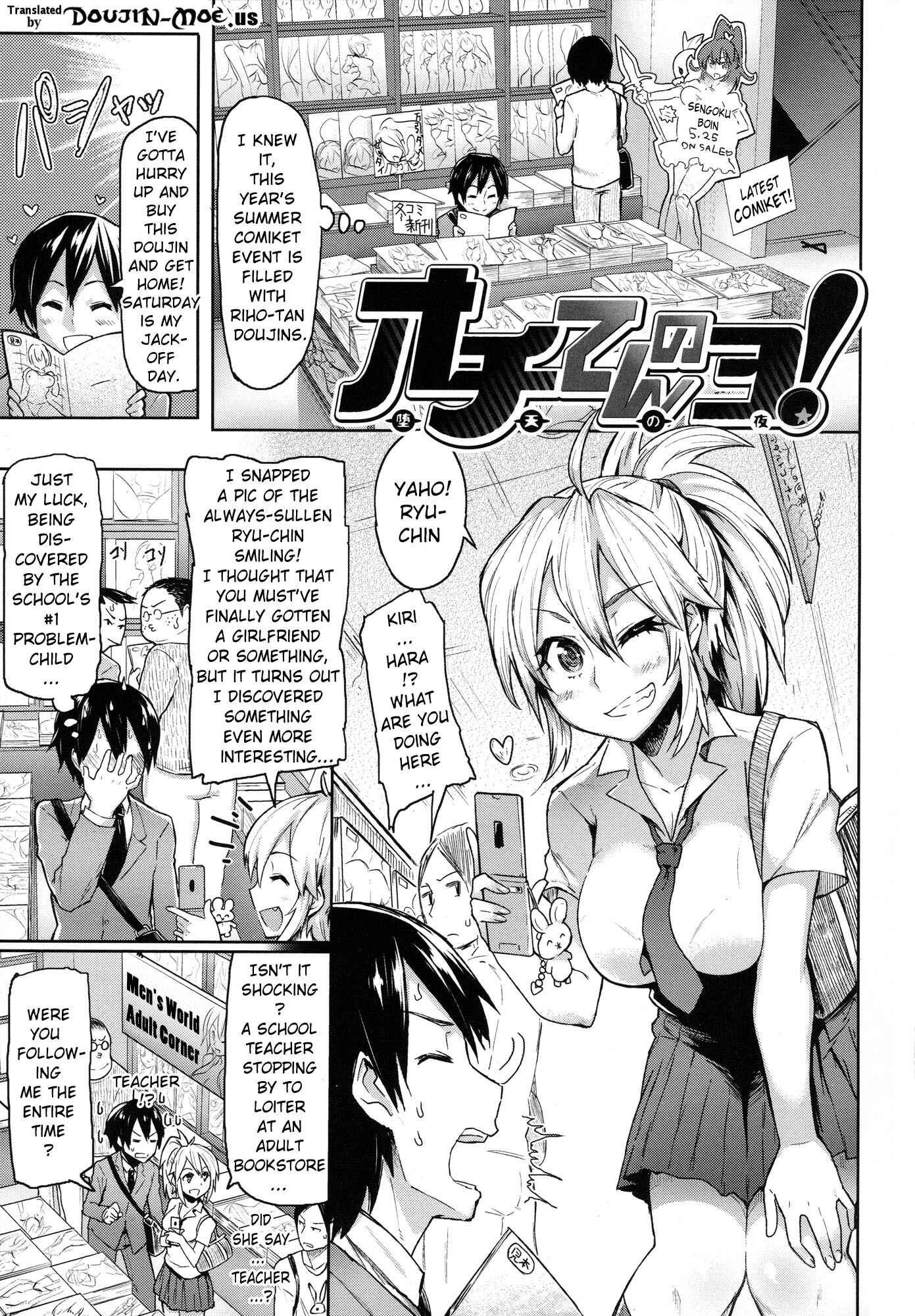 Page 5 Chapter 2 Limit Breaaak!!!!