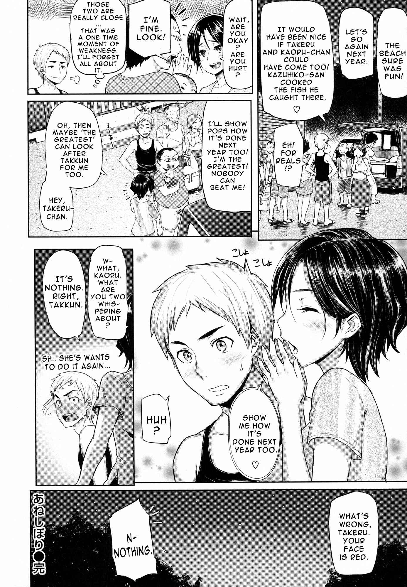 Page 20 Chapter 9 Limit Breaaak!!!!