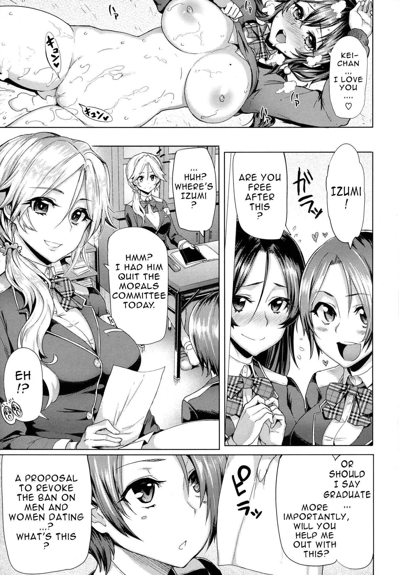 Page 23 Chapter 5 Limit Breaaak!!!!