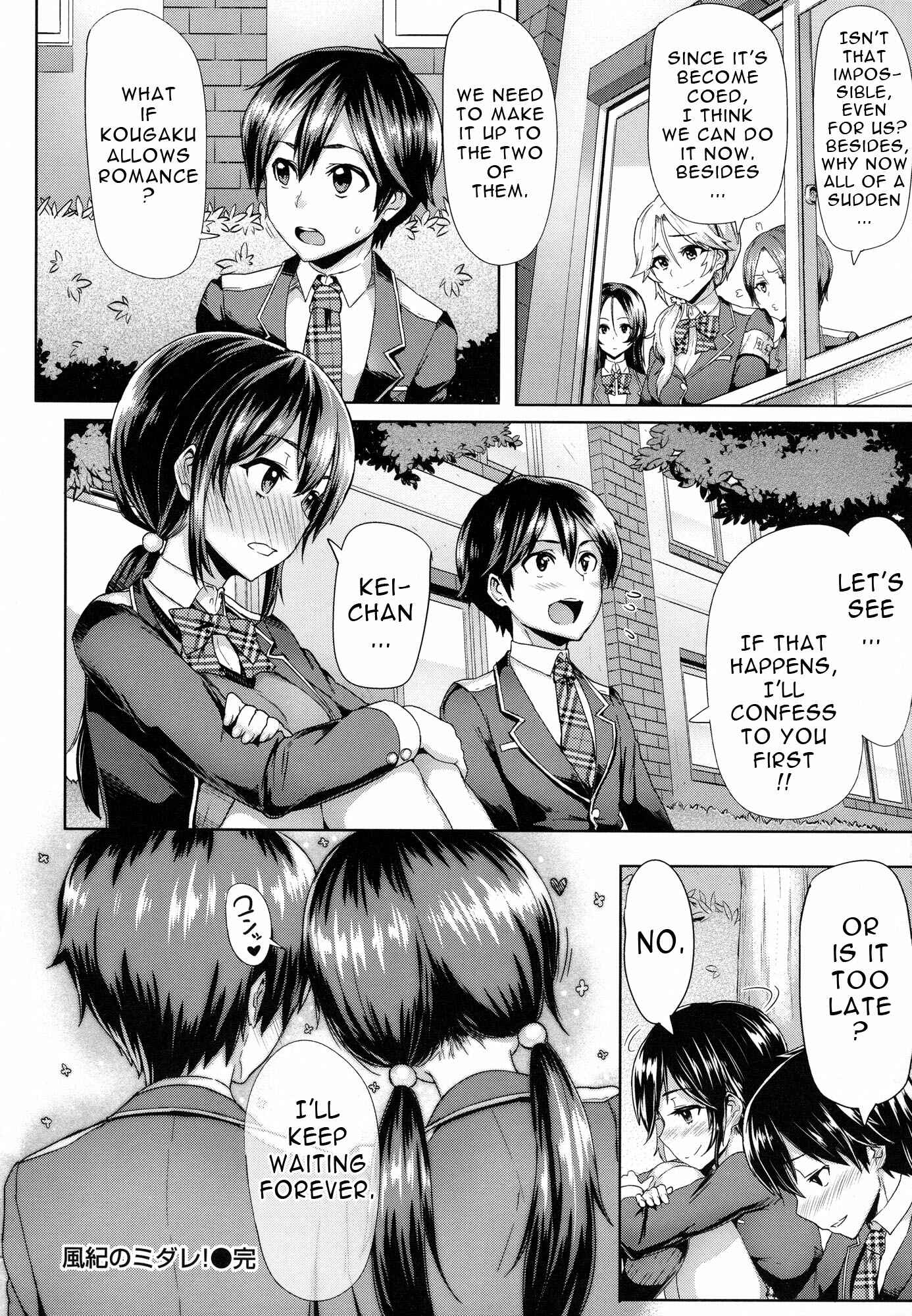 Page 24 Chapter 5 Limit Breaaak!!!!