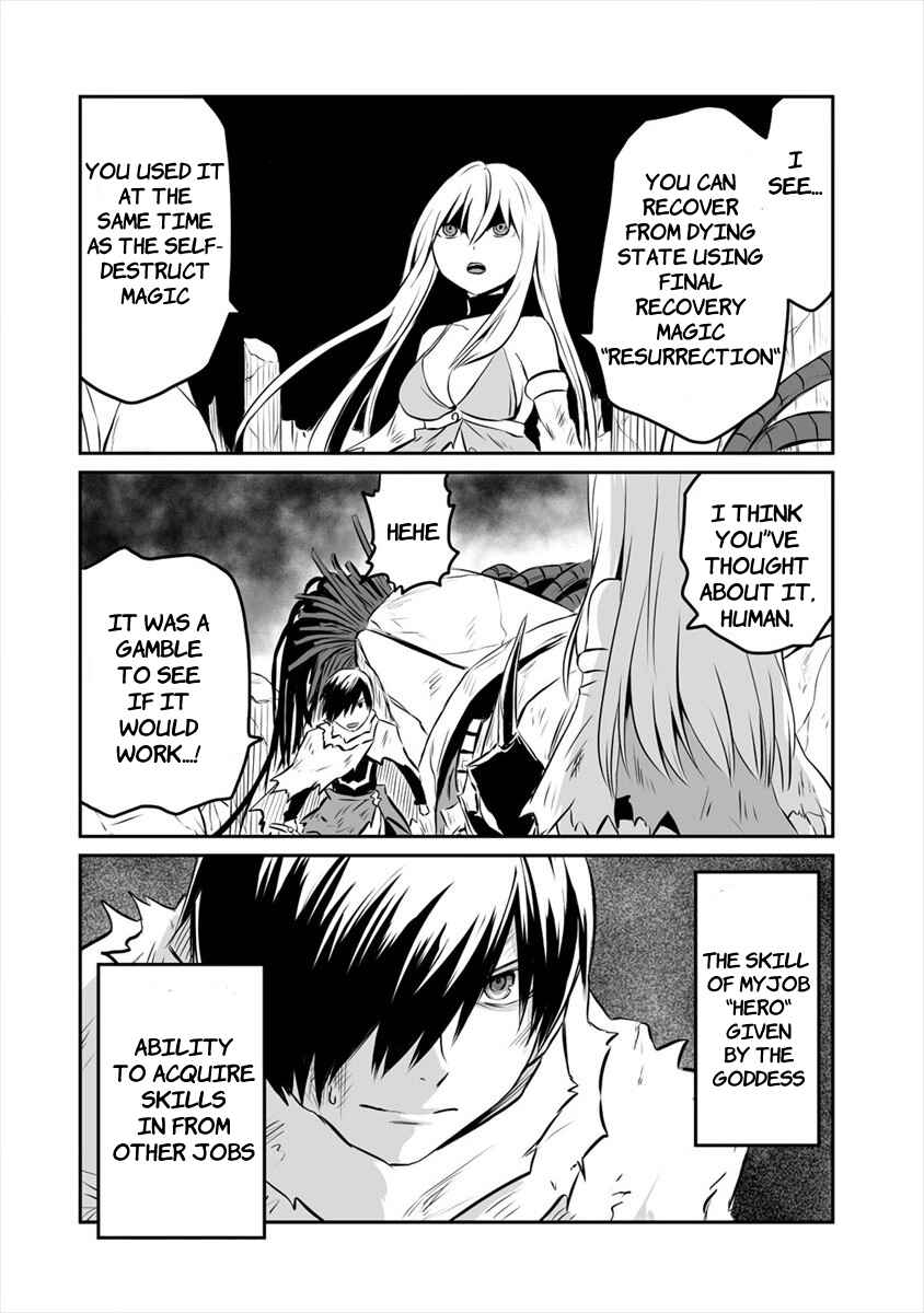 Page 4 Chapter 3 Kiraware Yuusha wo Enjita Ore wa, Naze ka Last Boss ni Sukarete Issho ni Seikatsu Shitemasu!