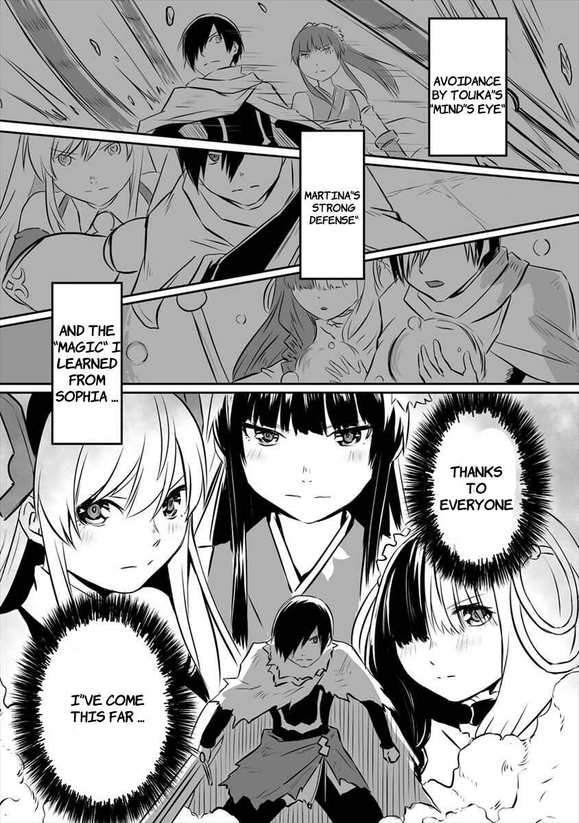 Page 5 Chapter 3 Kiraware Yuusha wo Enjita Ore wa, Naze ka Last Boss ni Sukarete Issho ni Seikatsu Shitemasu!