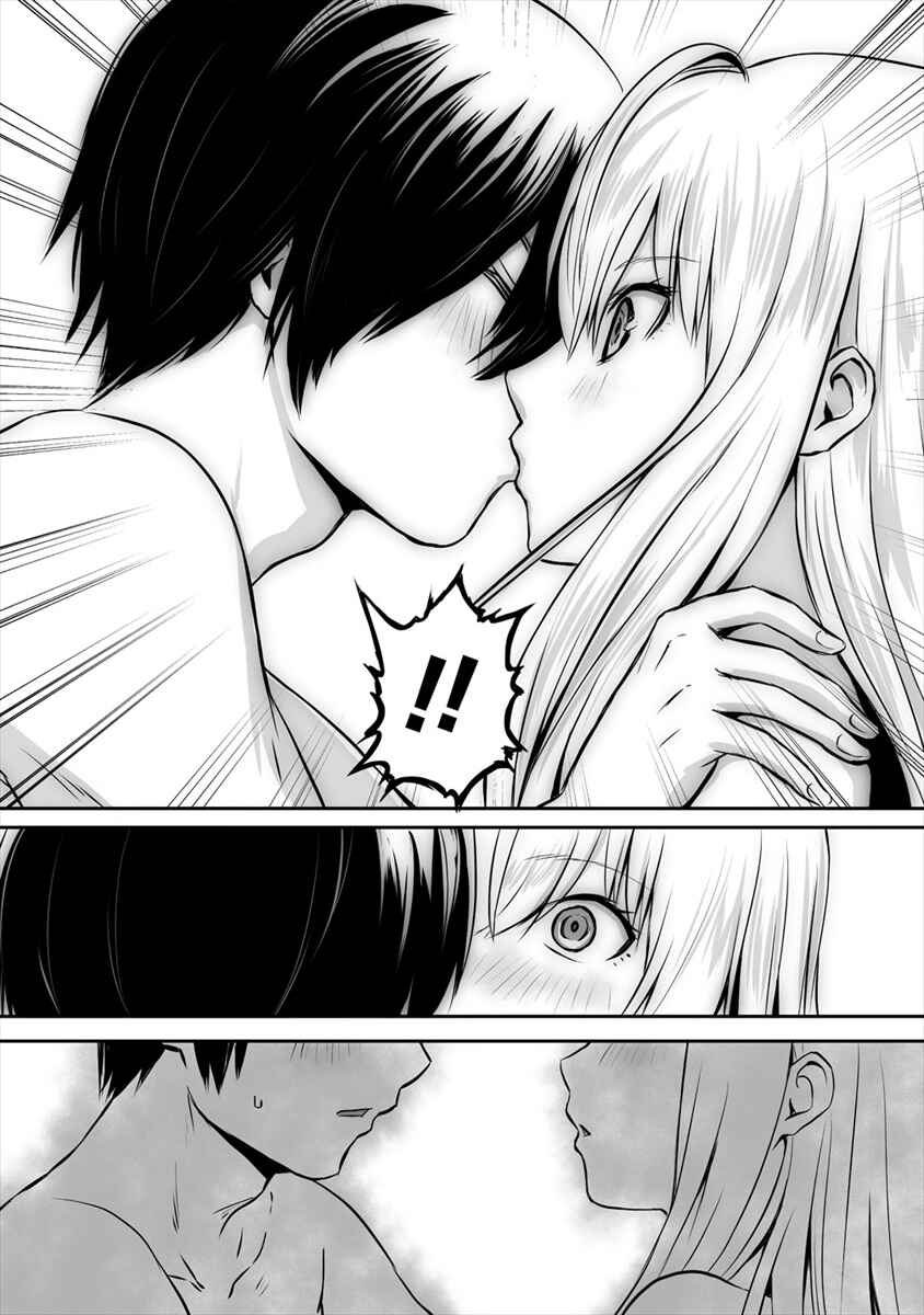 Page 15 Chapter 2 Kiraware Yuusha wo Enjita Ore wa, Naze ka Last Boss ni Sukarete Issho ni Seikatsu Shitemasu!