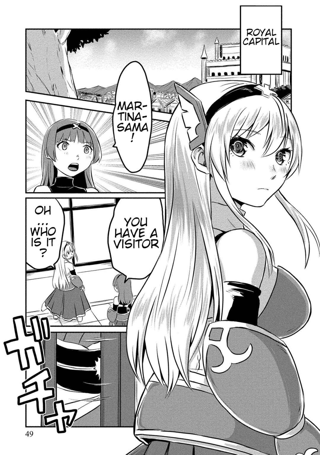 Page 11 Chapter 7 Kiraware Yuusha wo Enjita Ore wa, Naze ka Last Boss ni Sukarete Issho ni Seikatsu Shitemasu!