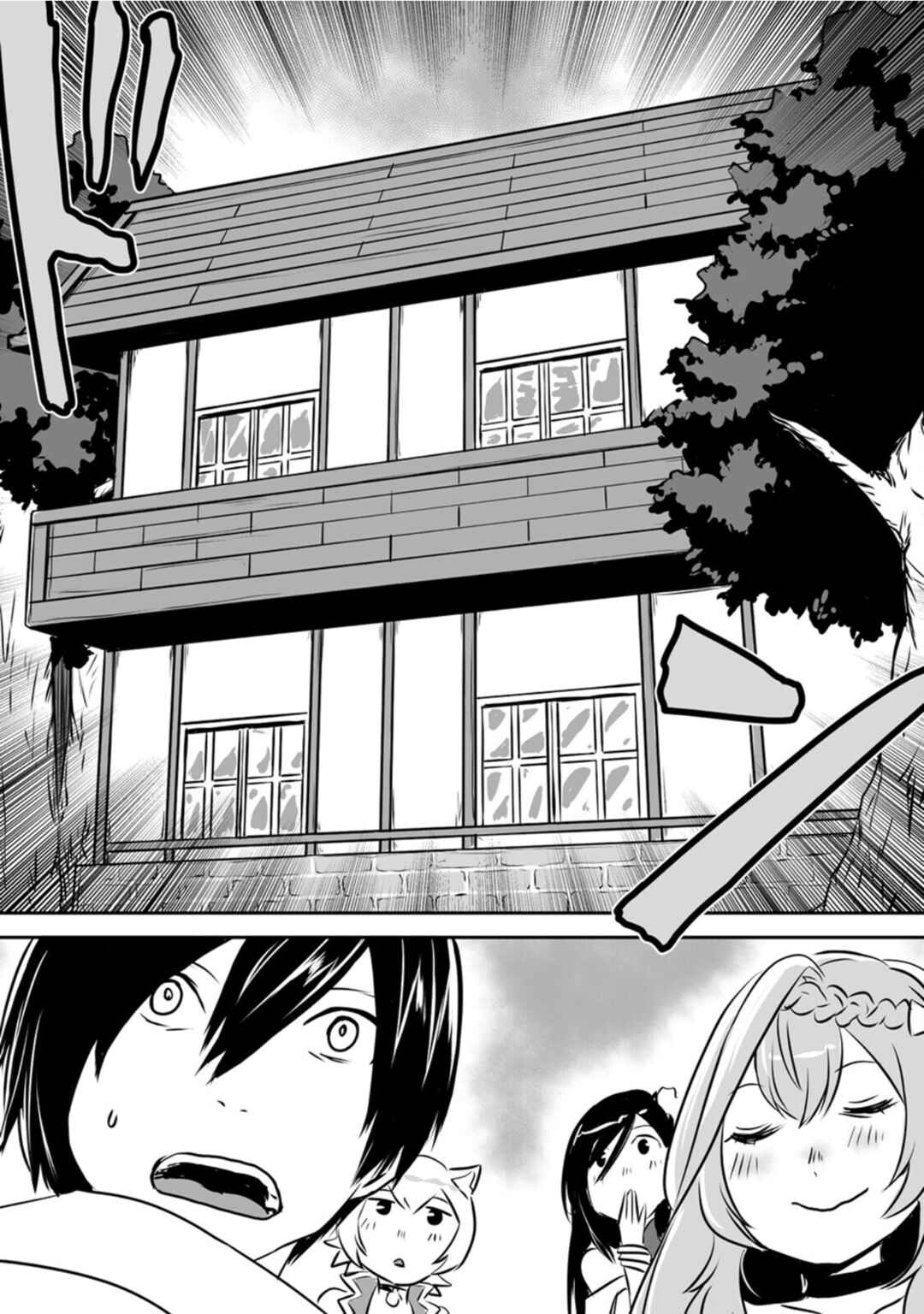 Page 16 Chapter 19 Kiraware Yuusha wo Enjita Ore wa, Naze ka Last Boss ni Sukarete Issho ni Seikatsu Shitemasu!