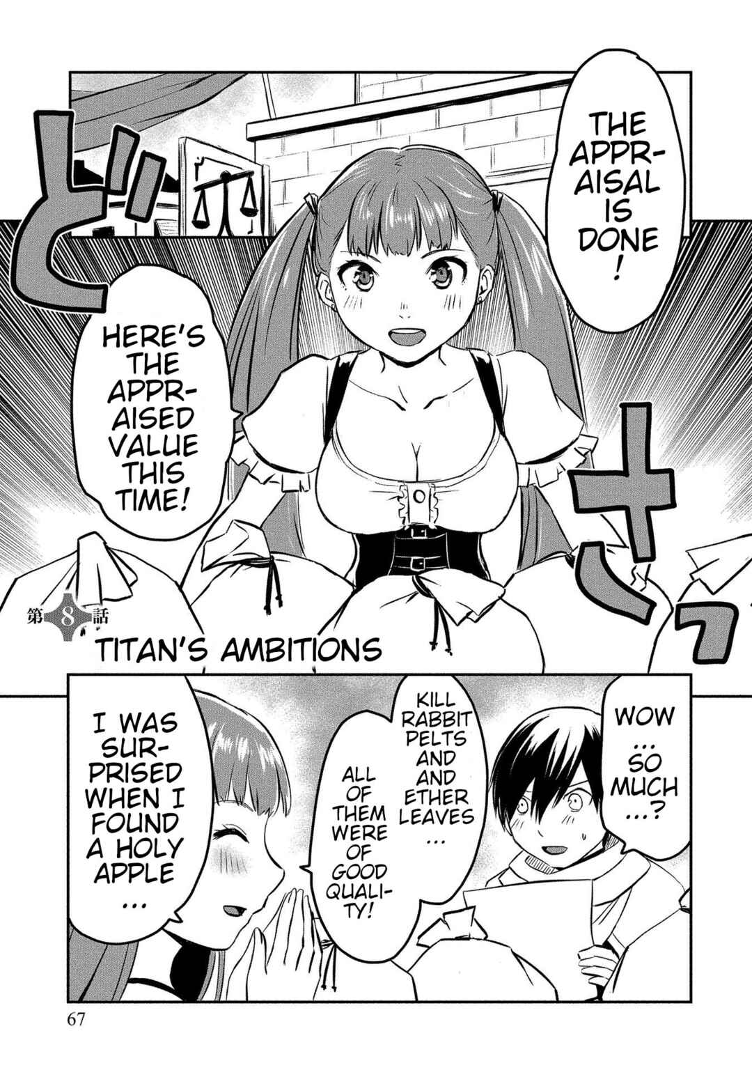 Page 1 Chapter 8 Kiraware Yuusha wo Enjita Ore wa, Naze ka Last Boss ni Sukarete Issho ni Seikatsu Shitemasu!