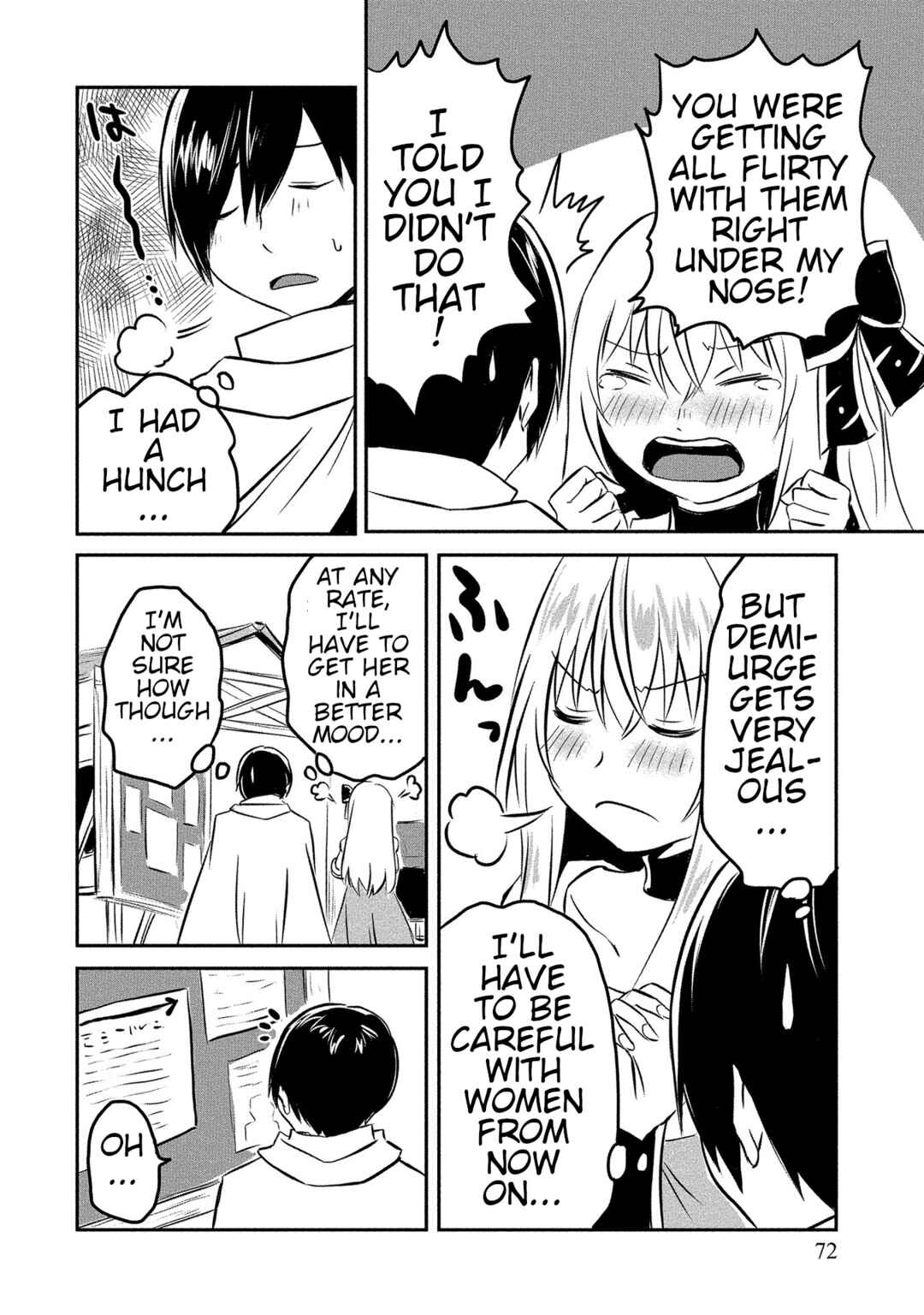 Page 6 Chapter 8 Kiraware Yuusha wo Enjita Ore wa, Naze ka Last Boss ni Sukarete Issho ni Seikatsu Shitemasu!
