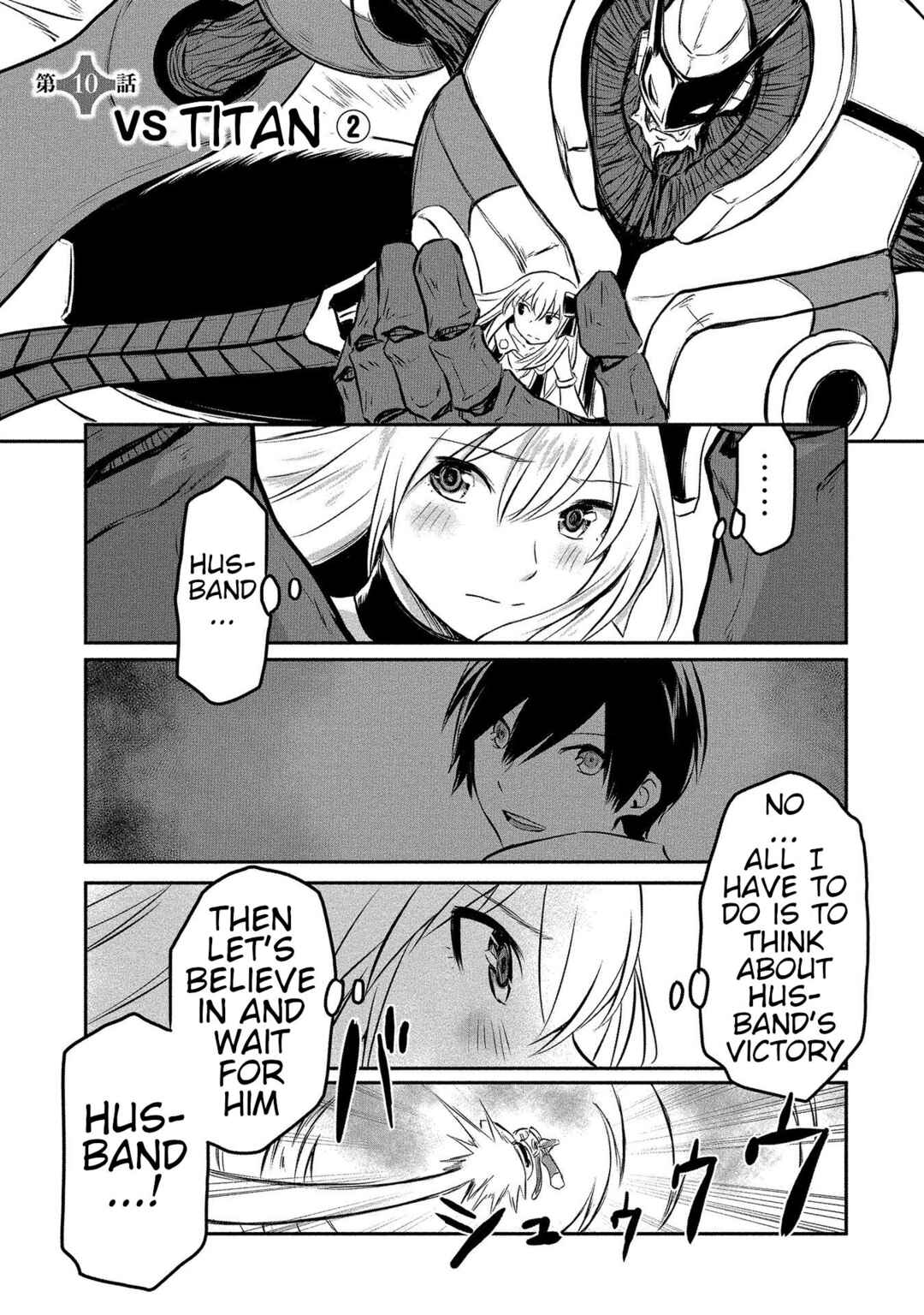 Page 1 Chapter 10 Kiraware Yuusha wo Enjita Ore wa, Naze ka Last Boss ni Sukarete Issho ni Seikatsu Shitemasu!