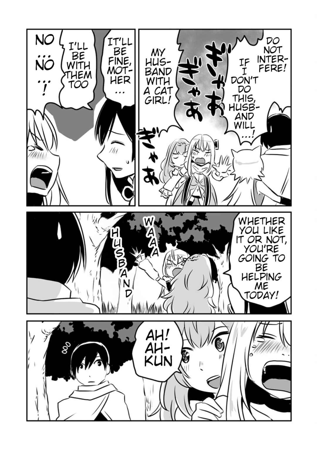 Page 22 Chapter 18 Kiraware Yuusha wo Enjita Ore wa, Naze ka Last Boss ni Sukarete Issho ni Seikatsu Shitemasu!