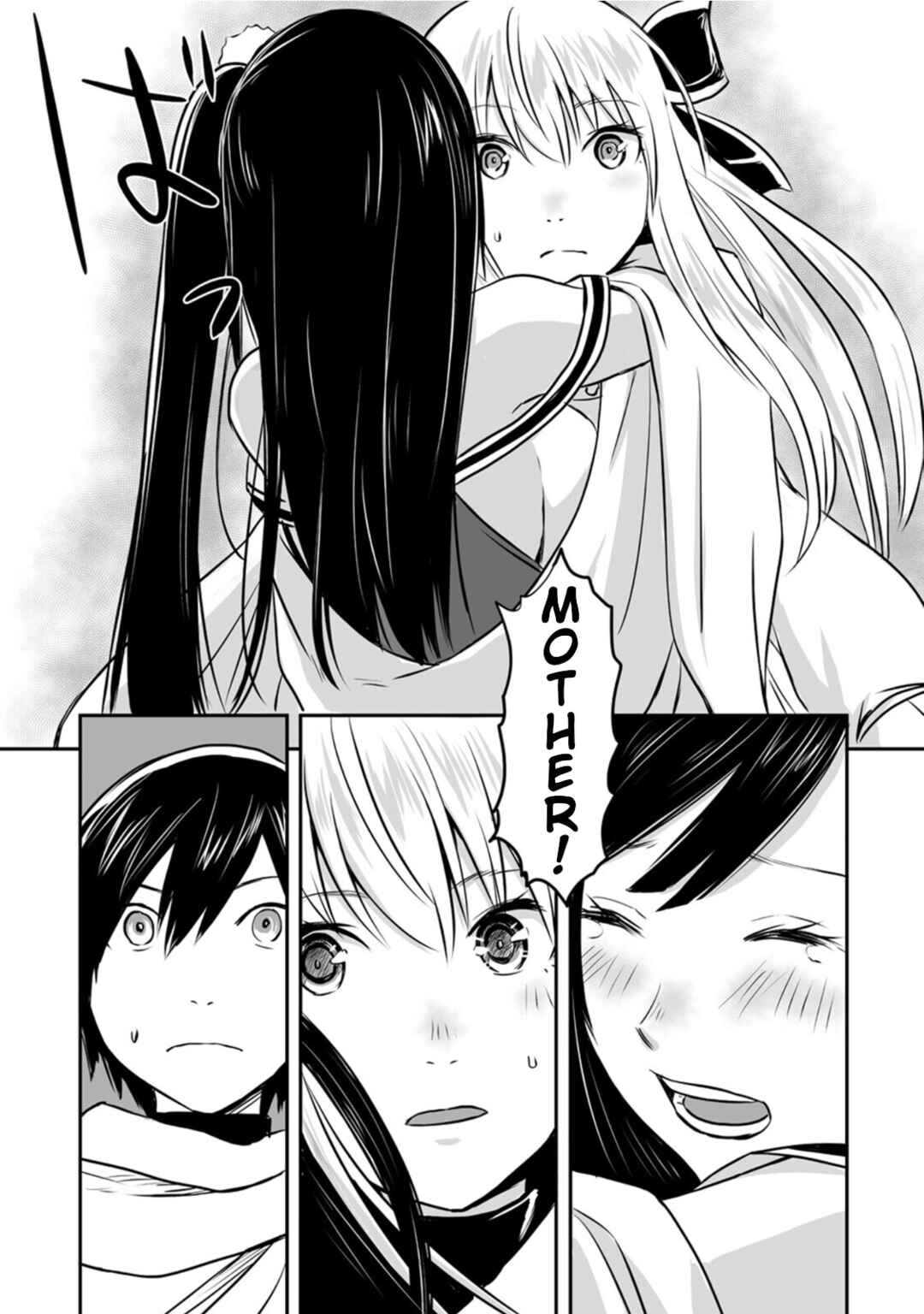 Page 2 Chapter 15 Kiraware Yuusha wo Enjita Ore wa, Naze ka Last Boss ni Sukarete Issho ni Seikatsu Shitemasu!