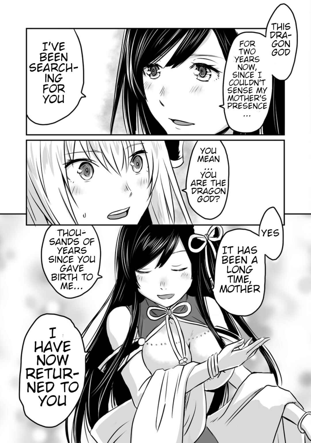 Page 4 Chapter 15 Kiraware Yuusha wo Enjita Ore wa, Naze ka Last Boss ni Sukarete Issho ni Seikatsu Shitemasu!