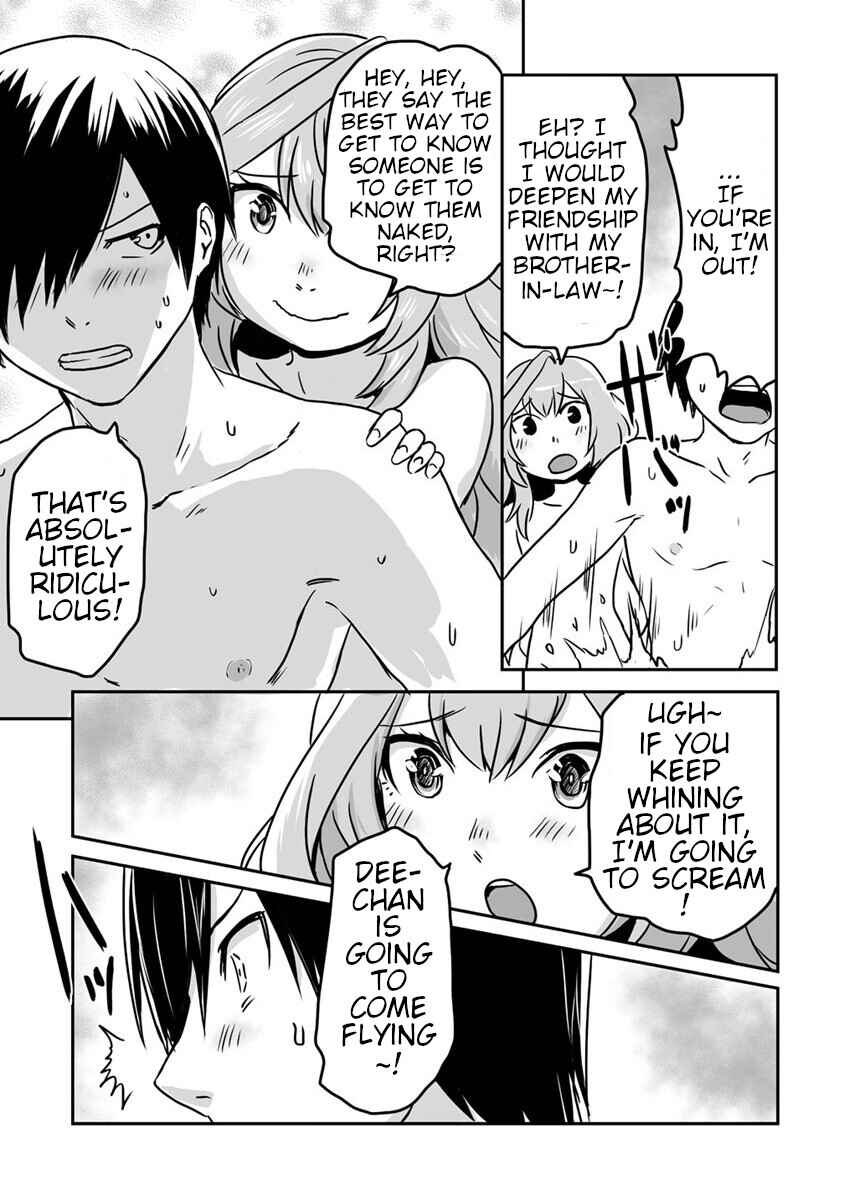 Page 3 Chapter 20 Kiraware Yuusha wo Enjita Ore wa, Naze ka Last Boss ni Sukarete Issho ni Seikatsu Shitemasu!