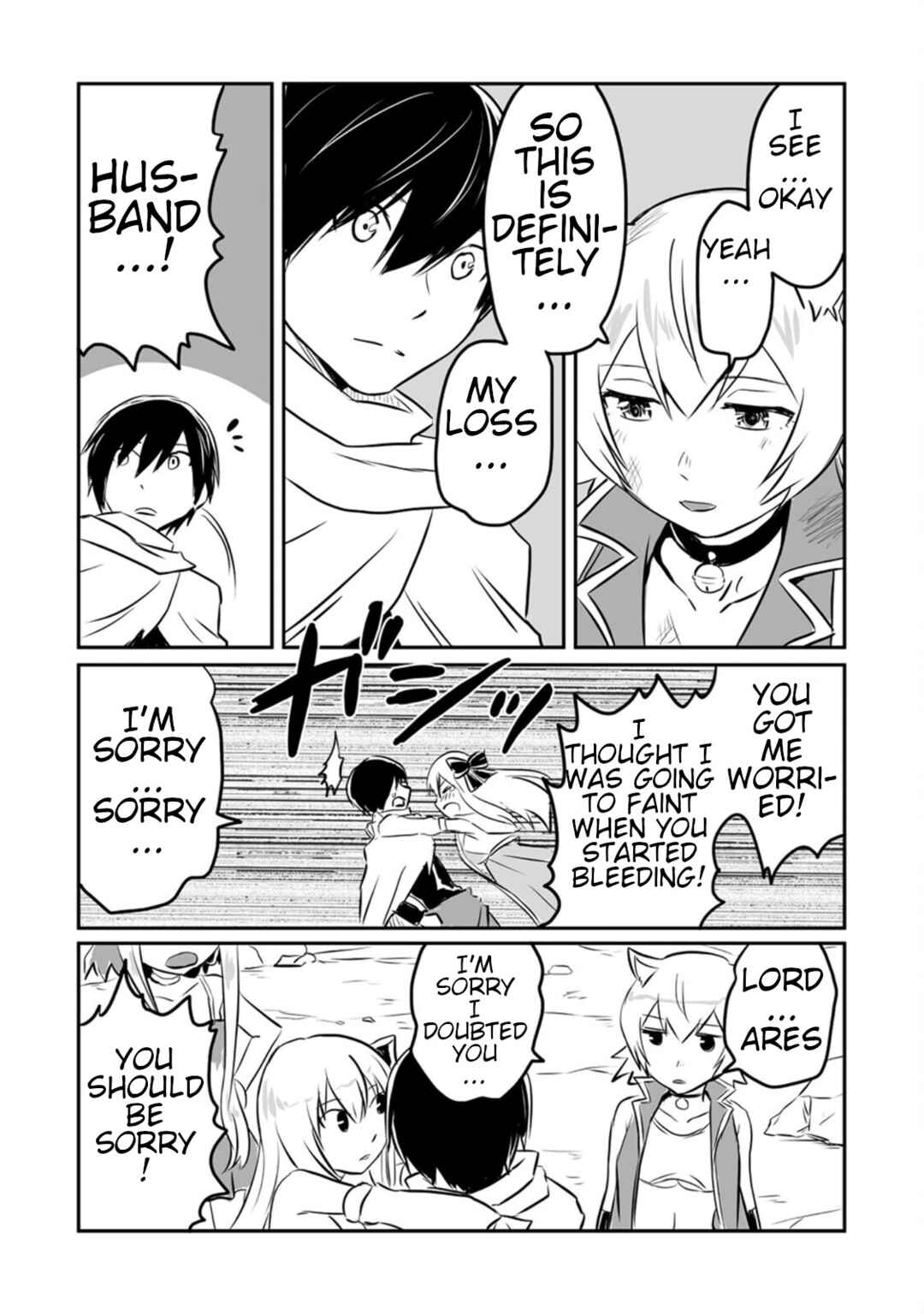 Page 19 Chapter 16 Kiraware Yuusha wo Enjita Ore wa, Naze ka Last Boss ni Sukarete Issho ni Seikatsu Shitemasu!