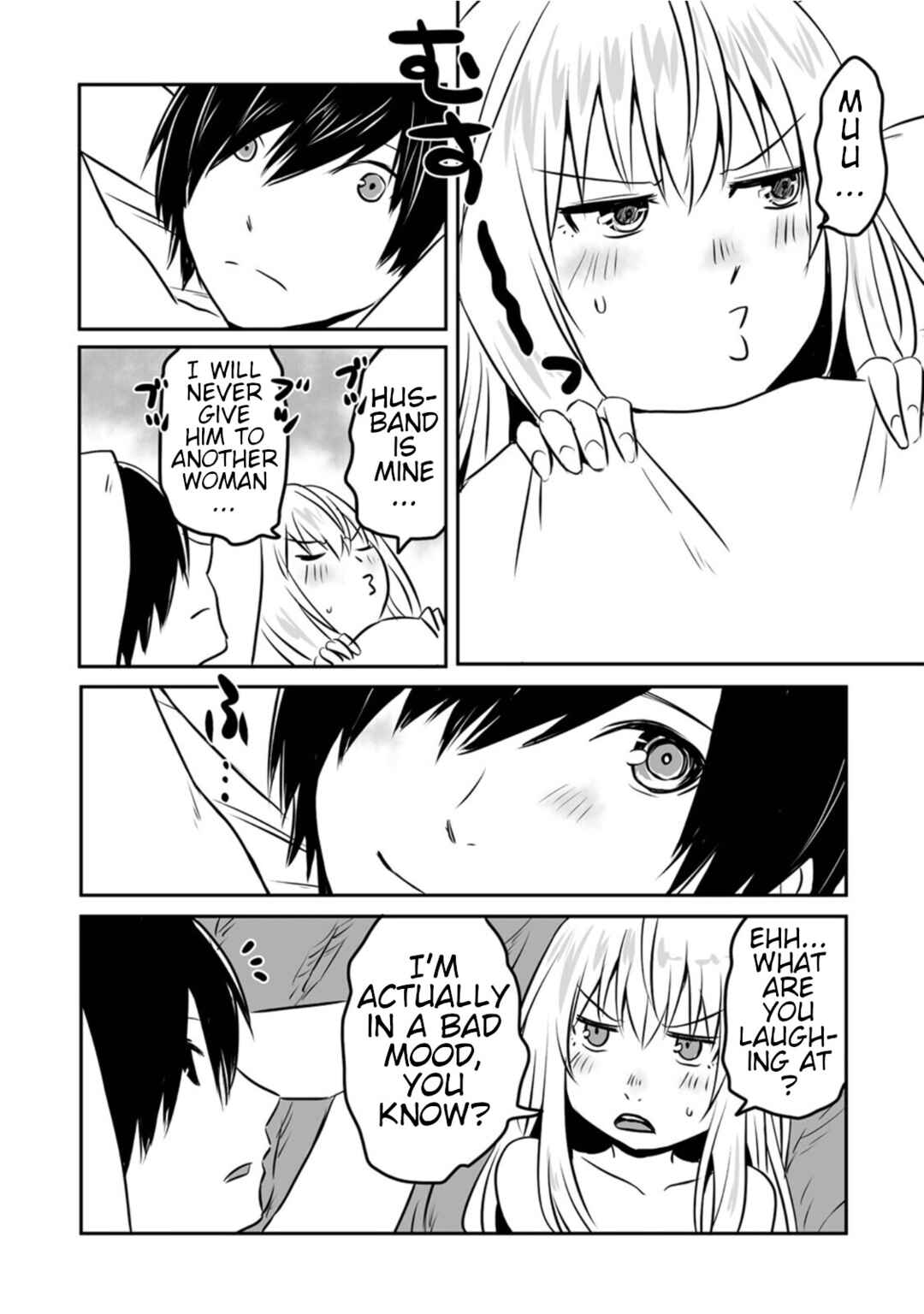Page 10 Chapter 17 Kiraware Yuusha wo Enjita Ore wa, Naze ka Last Boss ni Sukarete Issho ni Seikatsu Shitemasu!