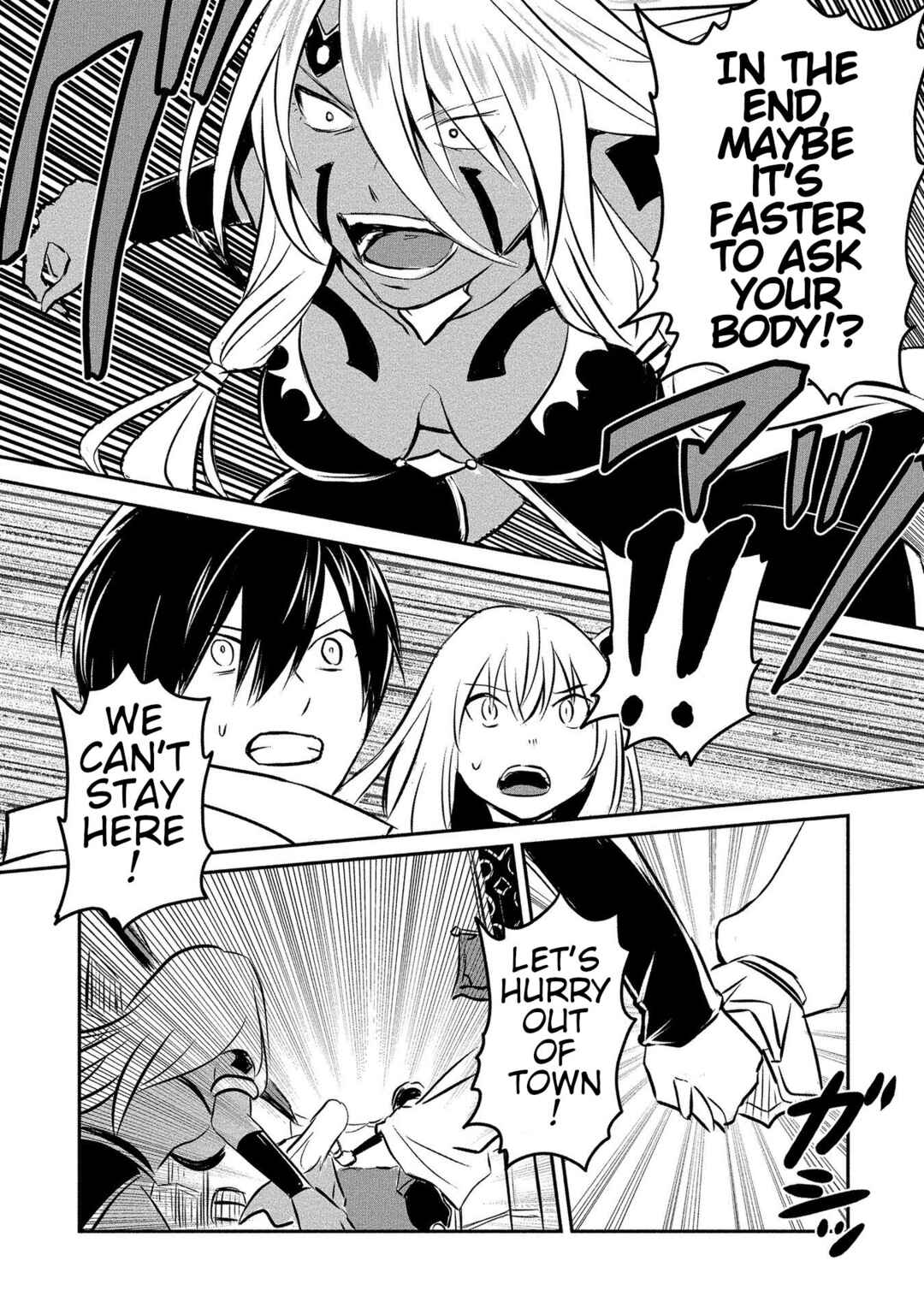 Page 4 Chapter 9 Kiraware Yuusha wo Enjita Ore wa, Naze ka Last Boss ni Sukarete Issho ni Seikatsu Shitemasu!