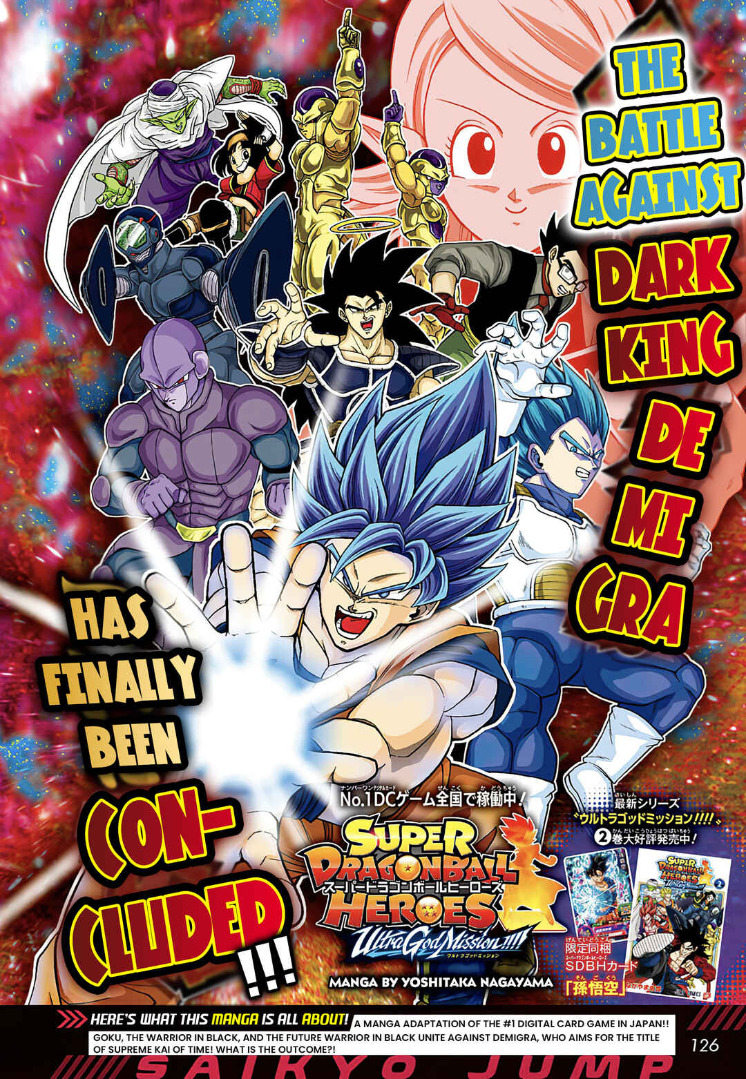 Page 1 Chapter 19 Super Dragon Ball Heroes: Ultra God Mission!!!!