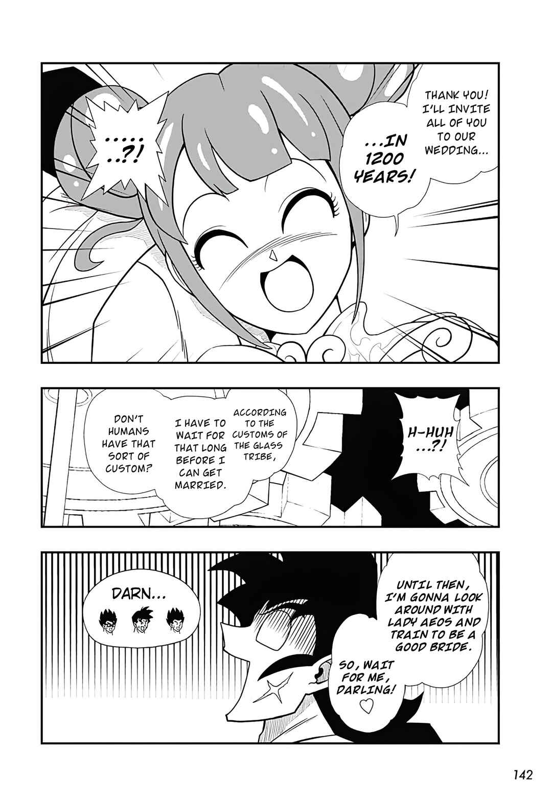 Page 17 Chapter 19 Super Dragon Ball Heroes: Ultra God Mission!!!!
