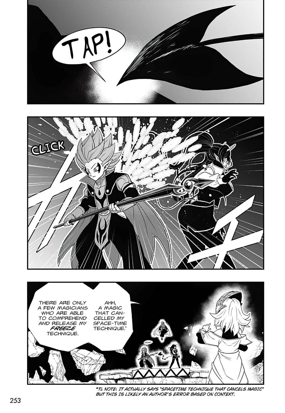 Page 3 Chapter 14 Super Dragon Ball Heroes: Ultra God Mission!!!!