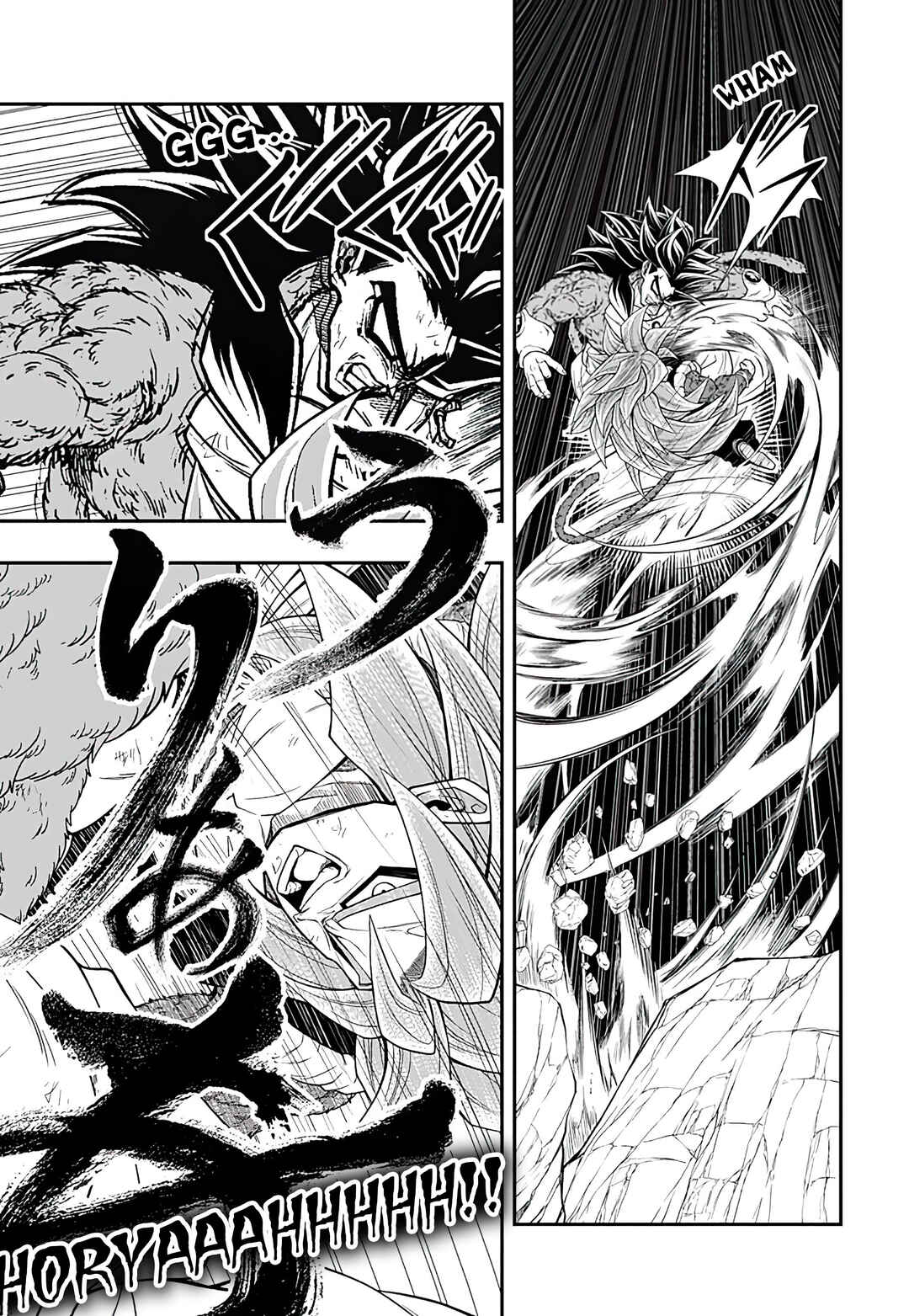 Page 16 Chapter 13 Super Dragon Ball Heroes: Ultra God Mission!!!!