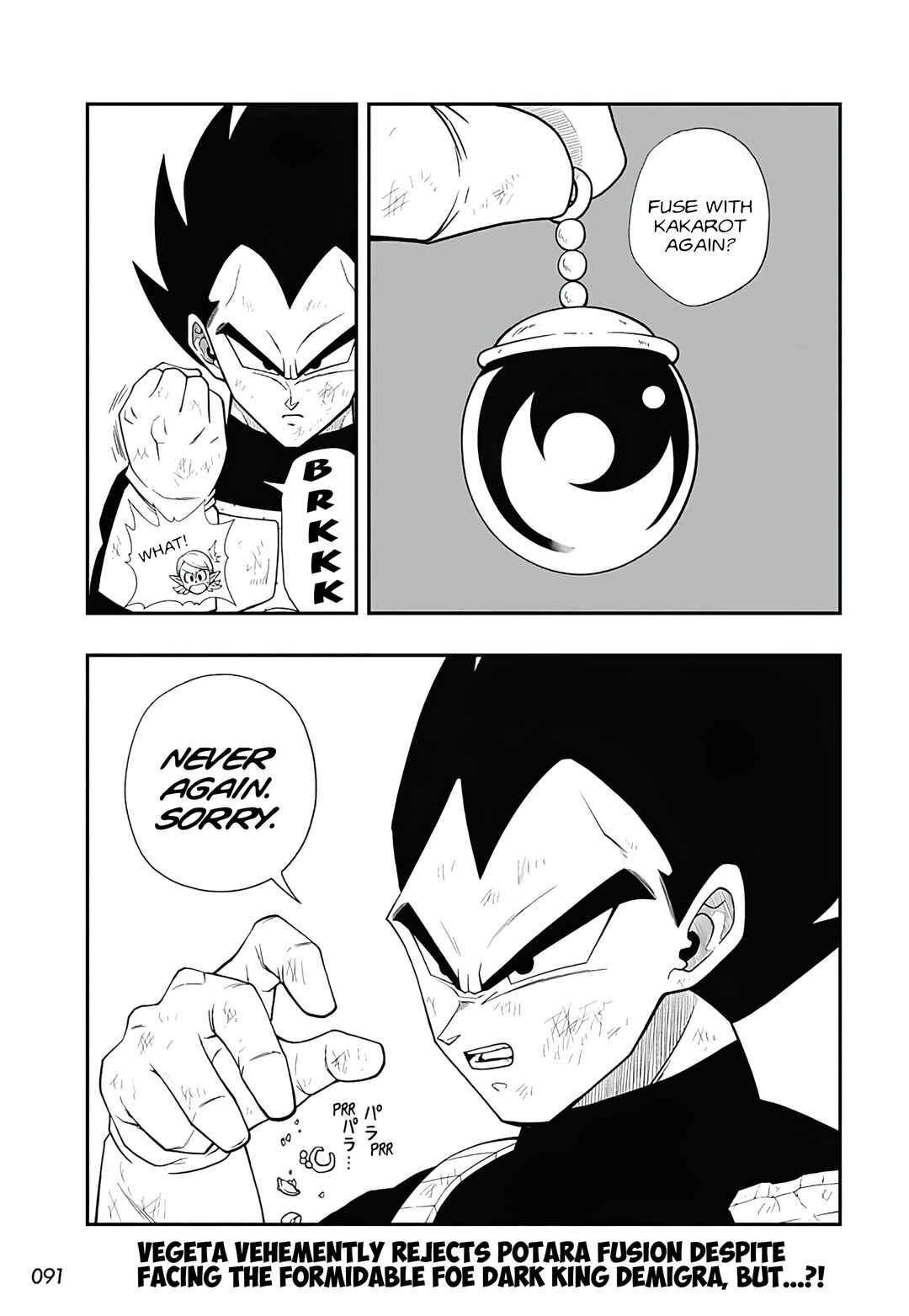 Page 3 Chapter 16 Super Dragon Ball Heroes: Ultra God Mission!!!!