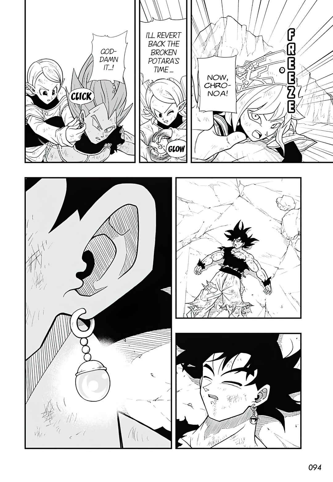 Page 6 Chapter 16 Super Dragon Ball Heroes: Ultra God Mission!!!!