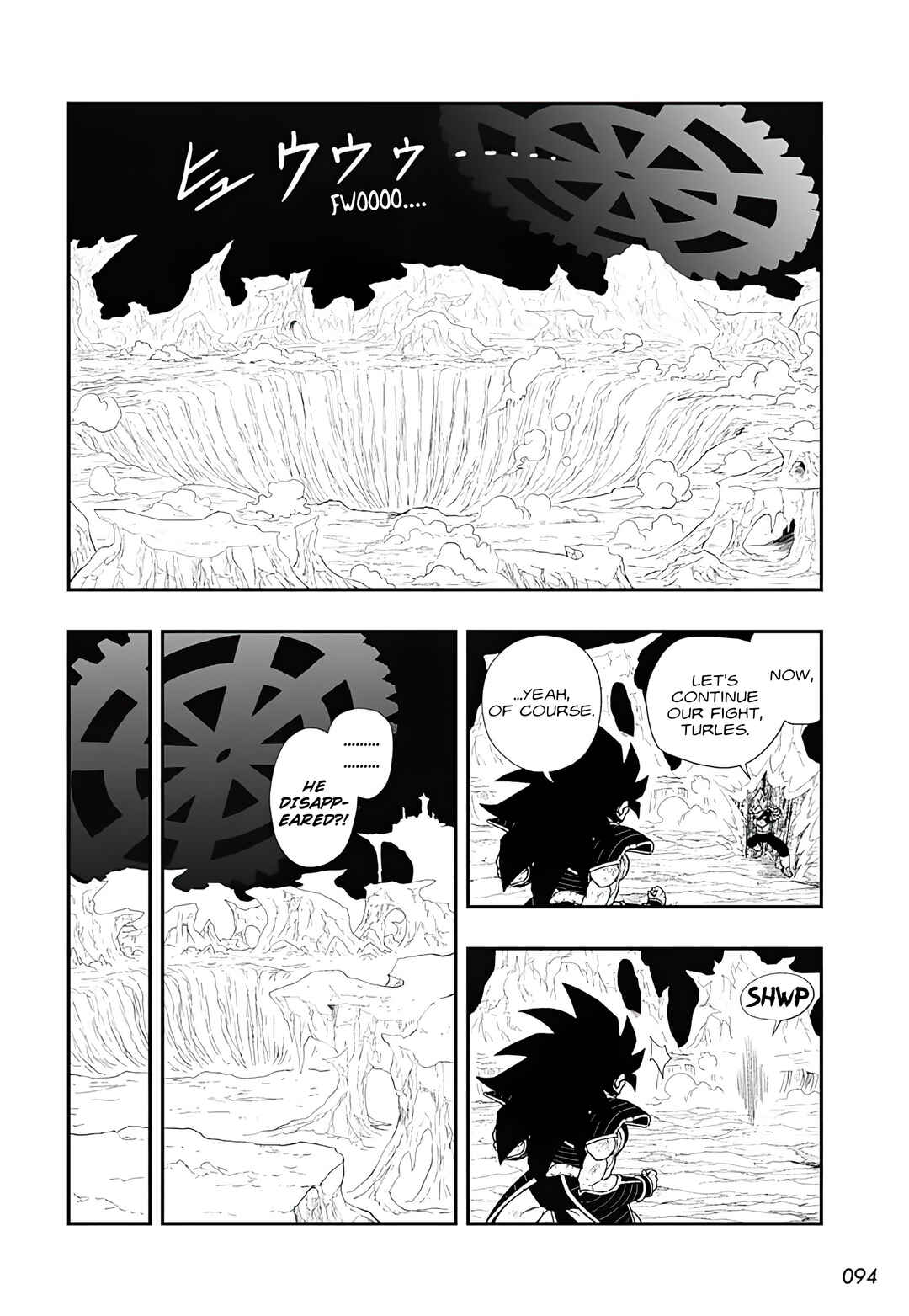 Page 15 Chapter 15 Super Dragon Ball Heroes: Ultra God Mission!!!!