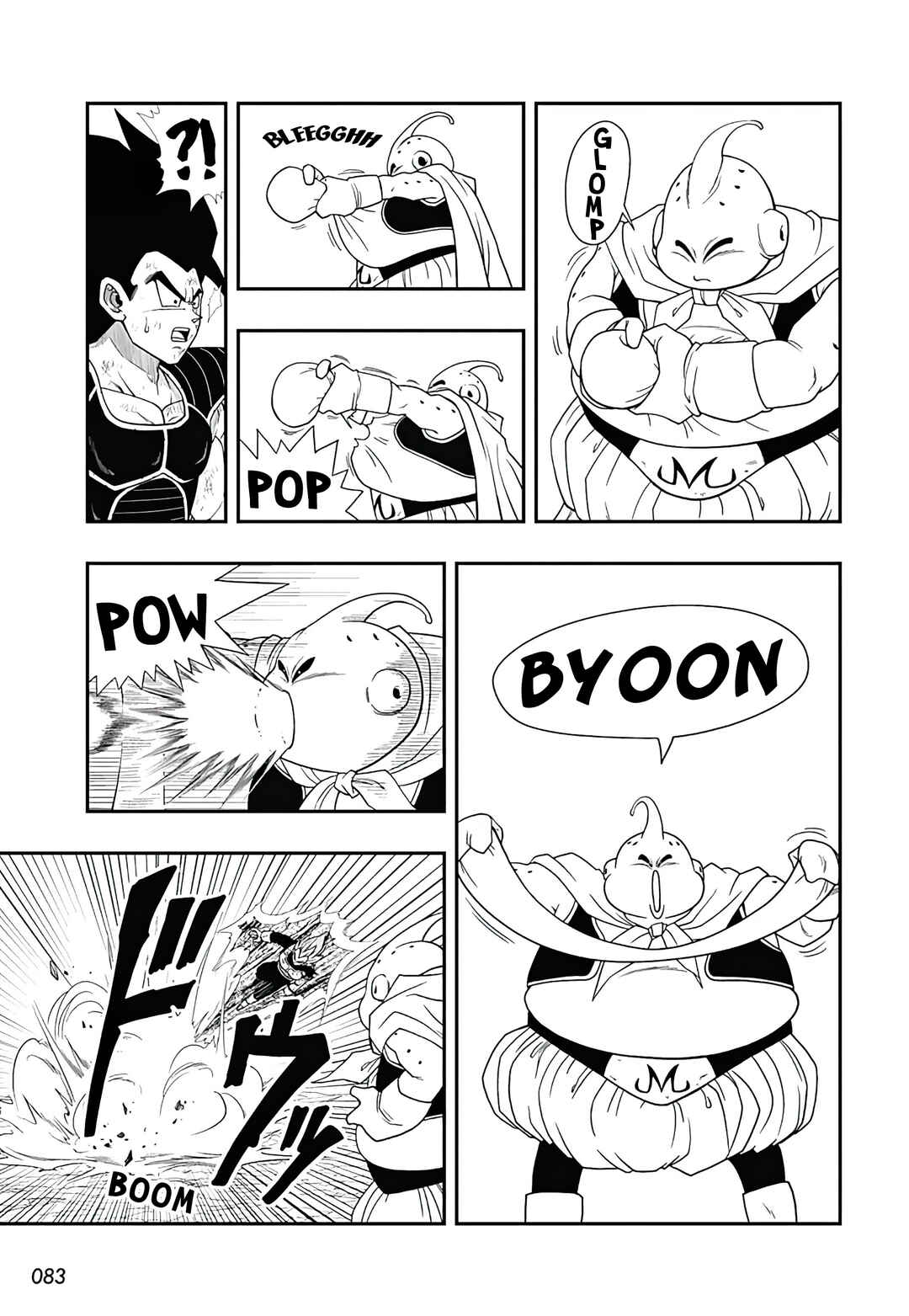 Page 5 Chapter 15 Super Dragon Ball Heroes: Ultra God Mission!!!!