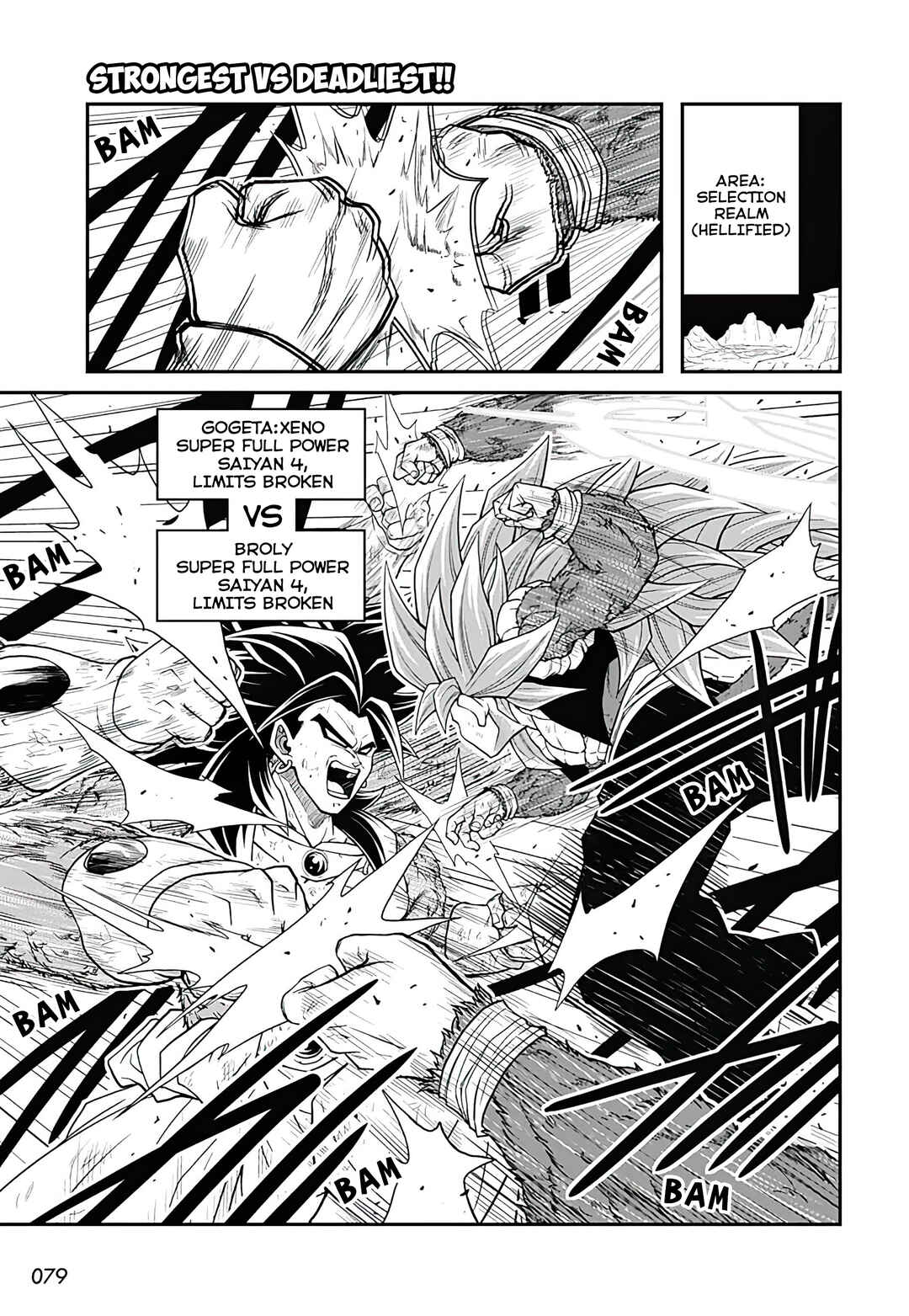Page 3 Chapter 18 Super Dragon Ball Heroes: Ultra God Mission!!!!