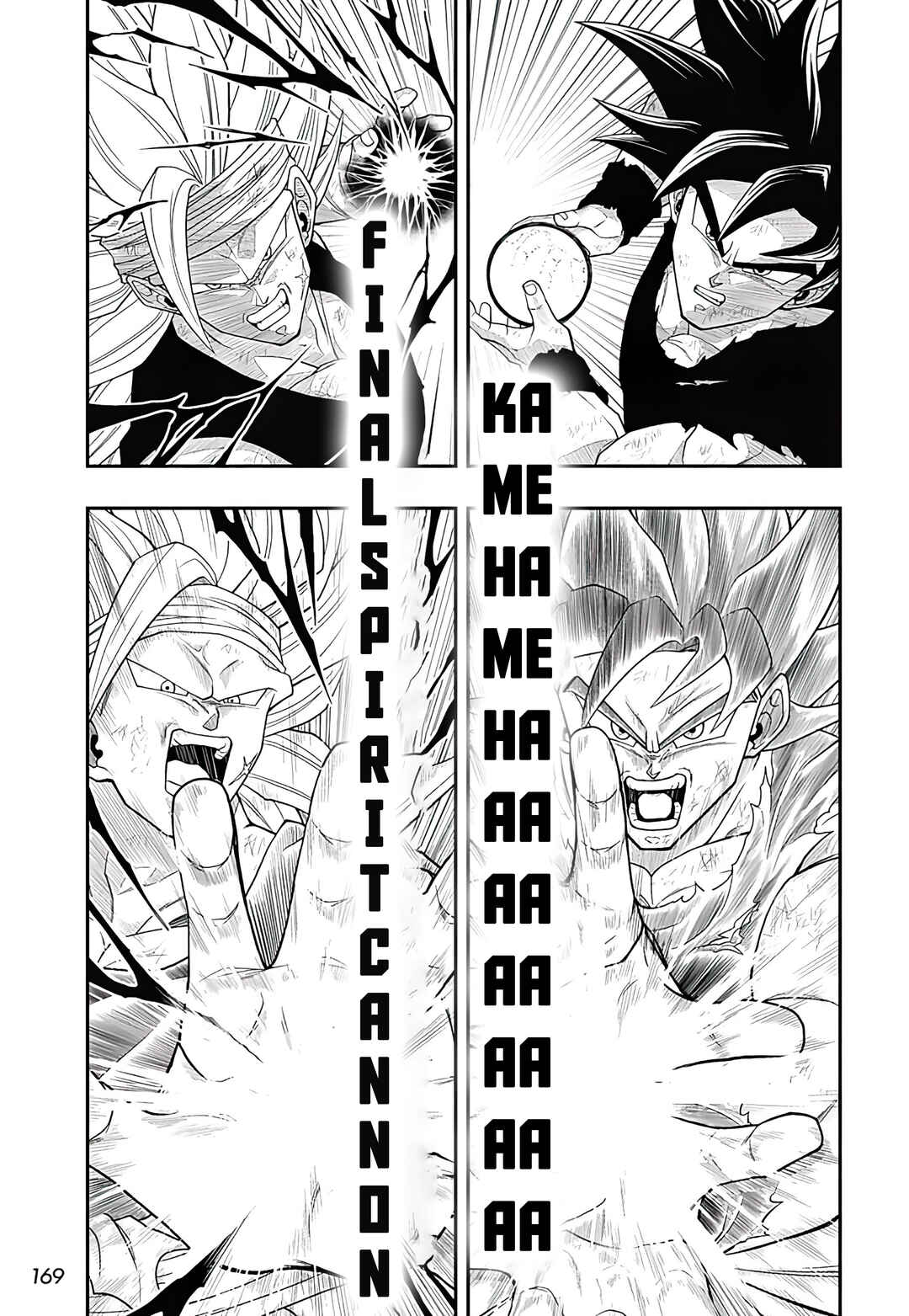 Page 17 Chapter 8 Super Dragon Ball Heroes: Ultra God Mission!!!!