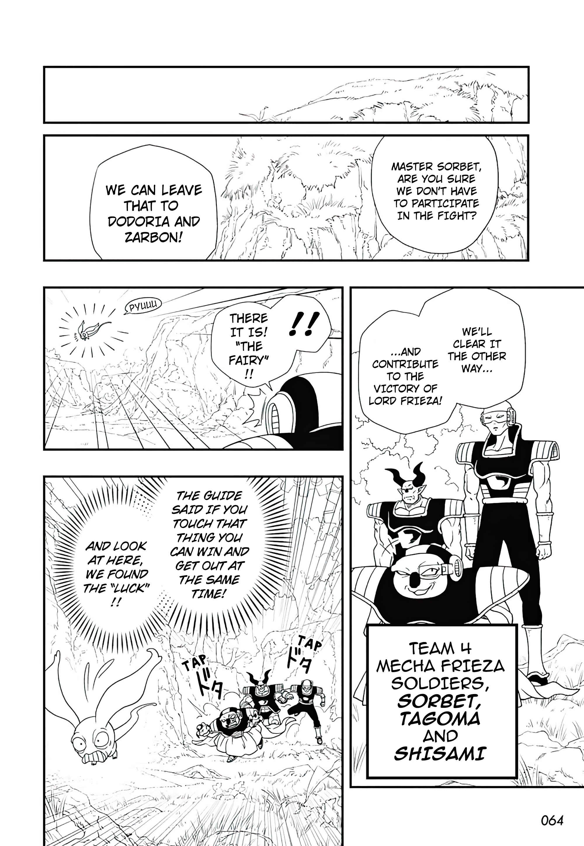 Page 17 Chapter 3 Super Dragon Ball Heroes: Ultra God Mission!!!!