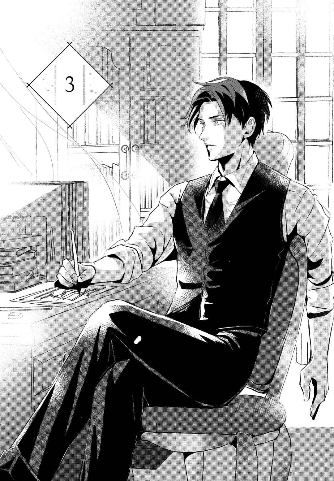 Page 5 Chapter 3 Makotoshiyaka ni Mau Hana wa
