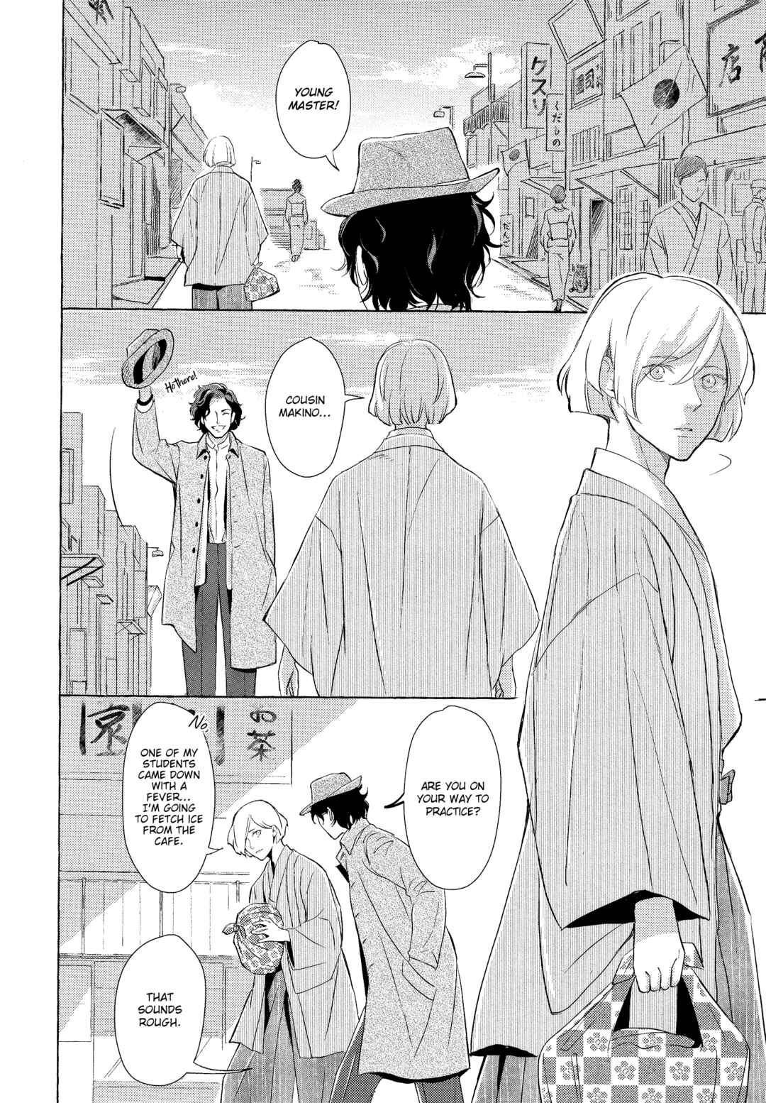 Page 14 Chapter 2 Makotoshiyaka ni Mau Hana wa