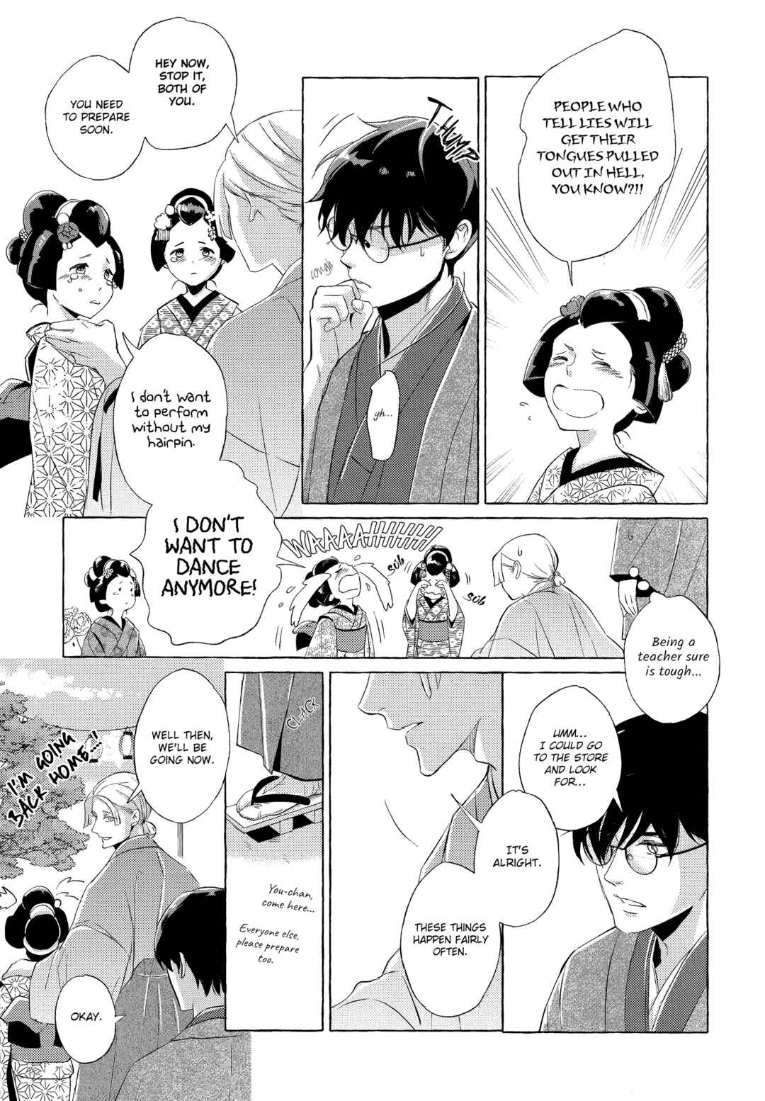 Page 27 Chapter 2 Makotoshiyaka ni Mau Hana wa
