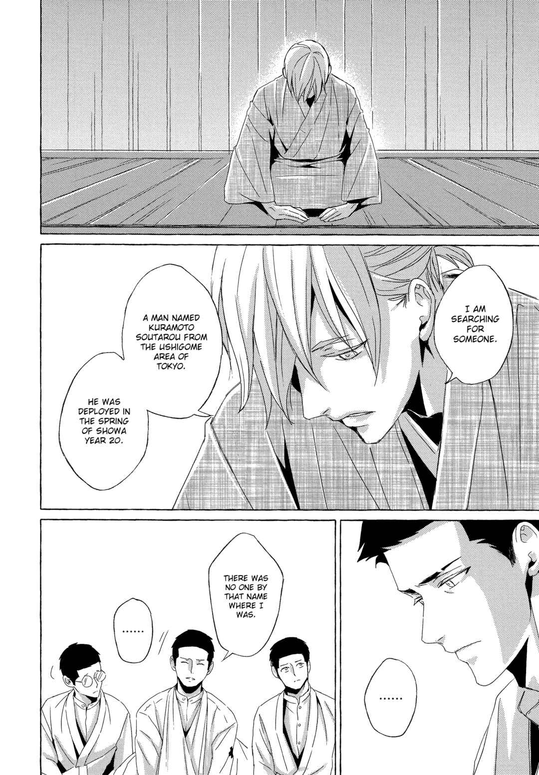 Page 20 Chapter 6 Makotoshiyaka ni Mau Hana wa
