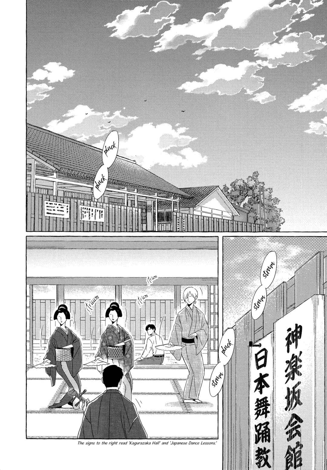 Page 36 Chapter 6 Makotoshiyaka ni Mau Hana wa